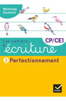 Les cahiers d-ecriture cp-ce1 ed. 2019 - cahier n  2 perfectionnement